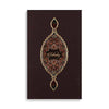 Tabahy by Junaid Perfumes